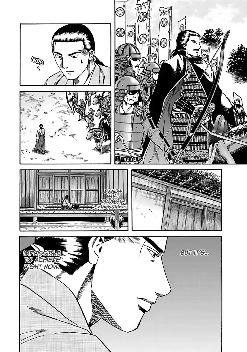 Nobunaga no Chef Chapter 93 19